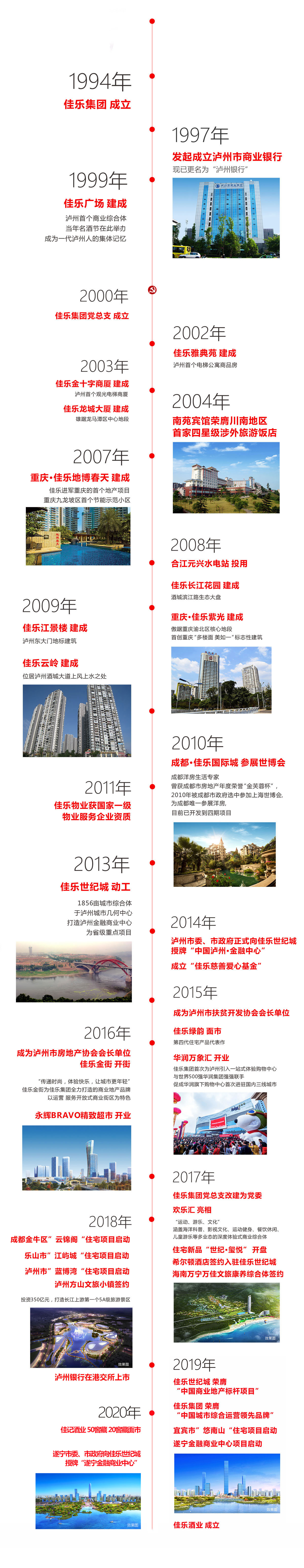 MG不朽情缘(中国区)官网首页