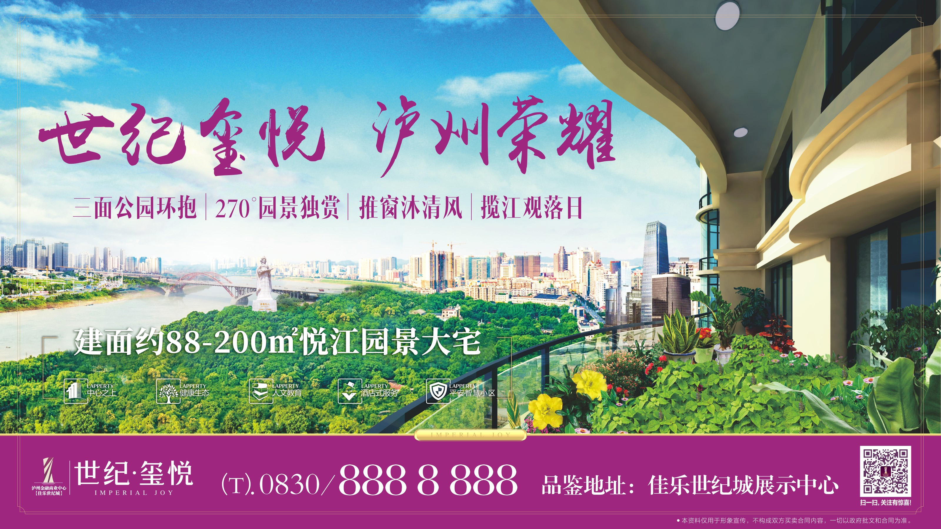 MG不朽情缘(中国区)官网首页