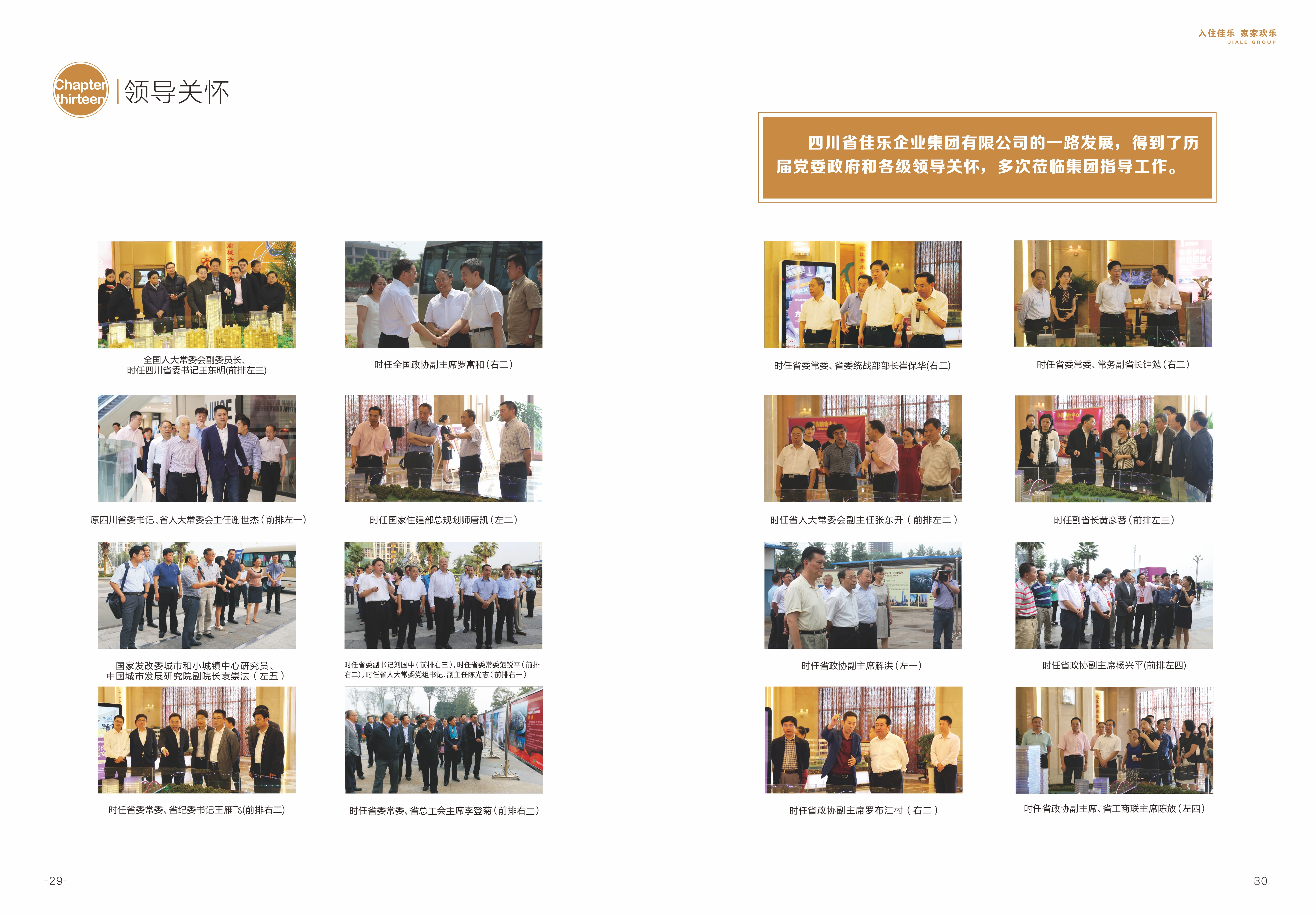 MG不朽情缘(中国区)官网首页