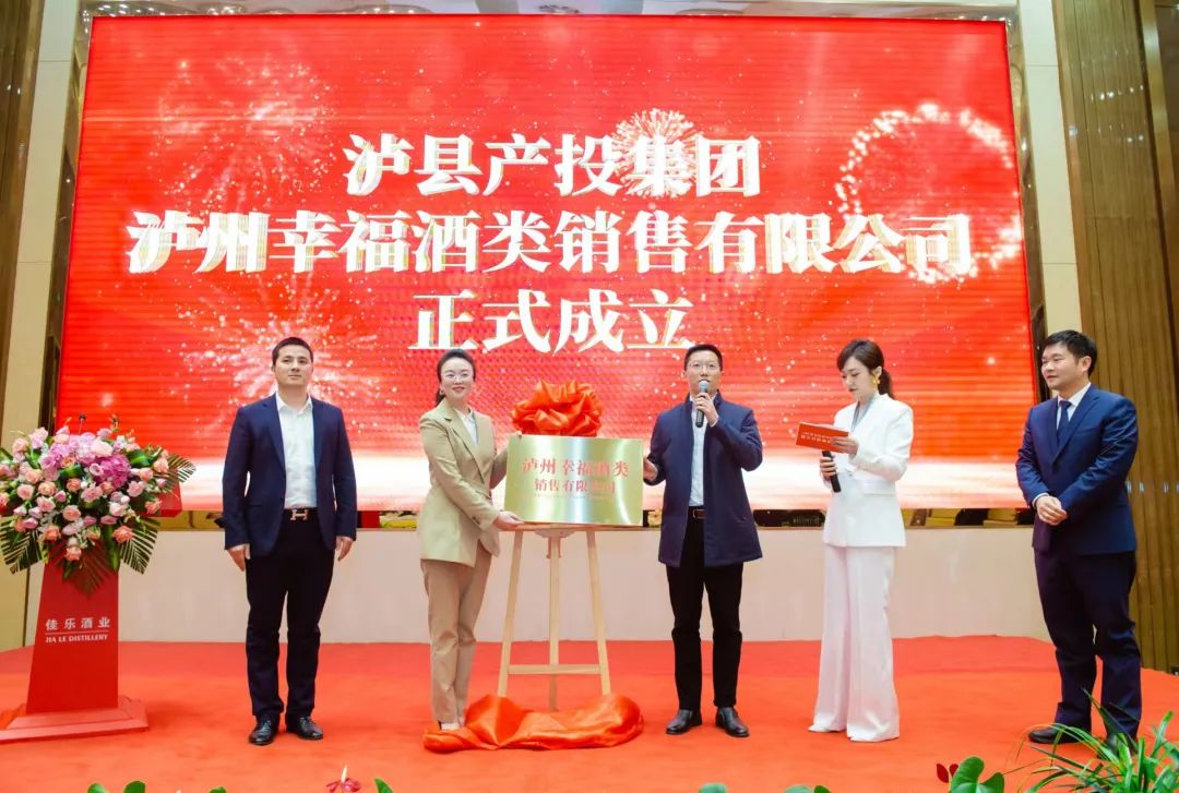 时间的味道 | 龙城群英鉴琼浆 MG不朽情缘酒韵耀川南